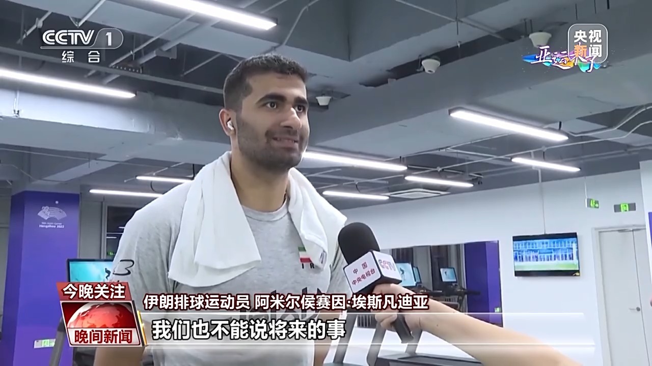 永正有限公司